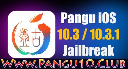 ios 10 3 1 jailbreak videos dailymotion