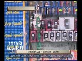 #هنا_العاصمة | وزير الاتصالات : سيتم بيع خطوط المحمول بالشركات فقط