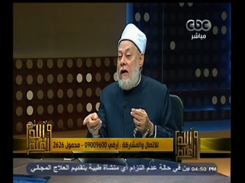 #والله_أعلم | حقيقة المشاهد التي رآها الرسول لأهل الجنة وأهل النار - الجزء الأول