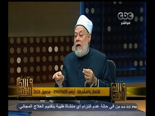 #والله_أعلم | حقيقة المشاهد التي رآها الرسول لأهل الجنة وأهل النار - الجزء الأول