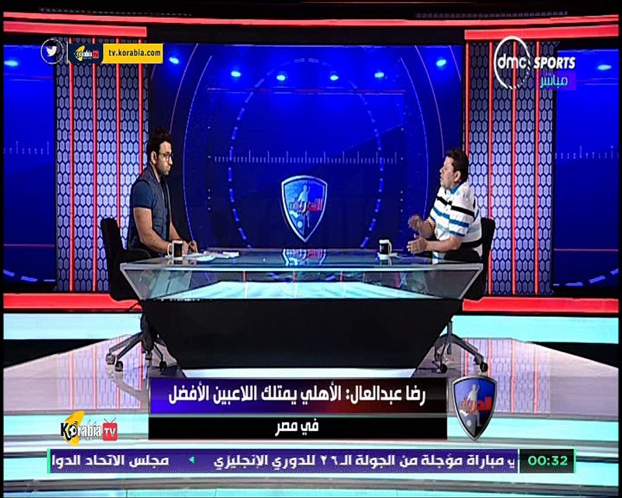 رضا عبدالعال " لاعب الأهلي ده واخد أكتر من حقه ده لاعب عادي جدا " و يضيف " أنا مليش دعوة اللاعب بيعمل ايه خارج الملعب "