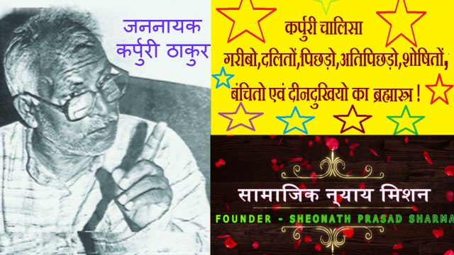 karpoori chalisa .आपने कभी नहीं सुना होगा एक बार सुनना बहुत जरुरी है !