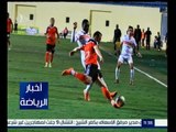 أخبار الرياضة | جولة في أخبار الكرة المحلية ومصير الكرة المصرية في ظل مشكلة اتحاد الكرة