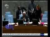 غرفة الأخبار | عاجل…جلسة لمجلس الأمن بشأن الاوضاع في ليبيا