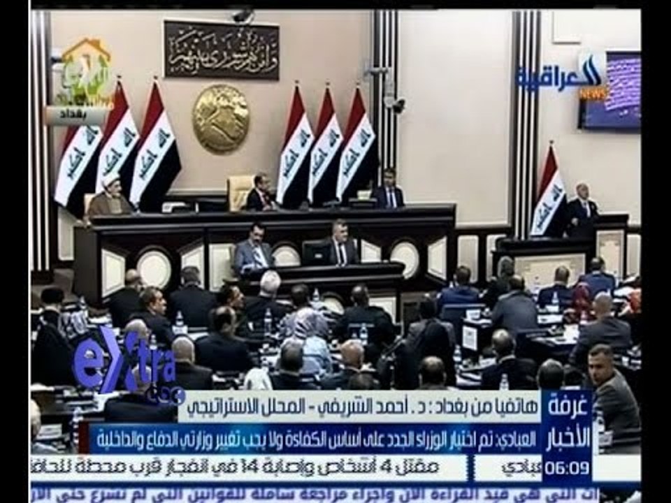 غرفة الأخبار | تعرف على تطورات الاحداث في بغداد مع المحلل الاستراتيجي “احمد الشريفي”