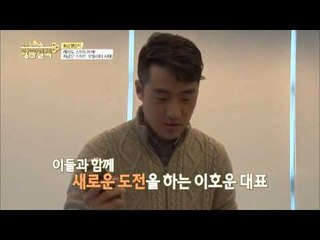 으잉? 한 바퀴로 타는 전동휠? [황금열쇠] 14회 20160408