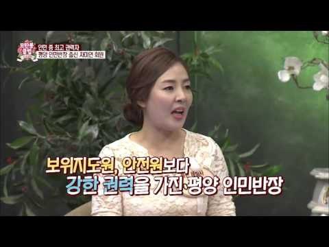 평양 인민반장 말 한마디면 추방까지?! [모란봉 클럽] 30회 20160408