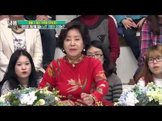이걸 바르면 아토피, 여드름이 사라진다! [내 몸 사용 설명서] 97회 20160408