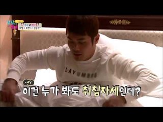 종예부부!! 호텔, 로맨틱, 성공적(?) [남남북녀 시즌2] 39회 20160408