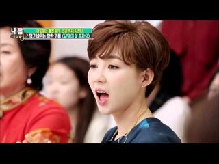 피부건강은 물론, 살도 빼주는 달맞이 꽃 종자유! [내 몸 사용 설명서] 97회 20160408