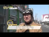 나는 킥보드로 출근한다 [황금열쇠] 14회 20160408