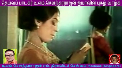 T M Soundararajan Legend   sivakamyin selvan  1974    song  1
