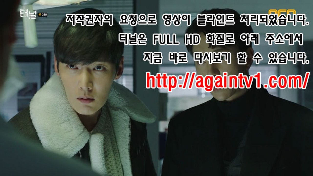 터널 13화 고화질 다시보기
