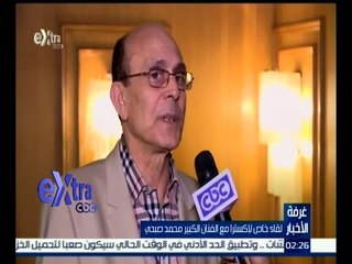 غرفة الأخبار | لقاء خاص مع الفنان الكبير محمد صبحي