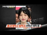 국회의원 후보의 미남미녀 자녀, 선거에 영향은? [강적들]