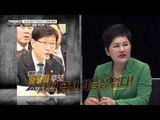 격전지 꿀잼 포인트, 프리미엄 [강적들] 126회 20160406