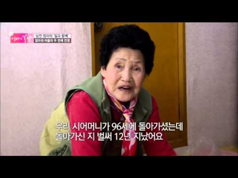 100년 넘은 홍두깨로 손국수를 만드는 엄마 [엄마의 봄날] 36회 20160404