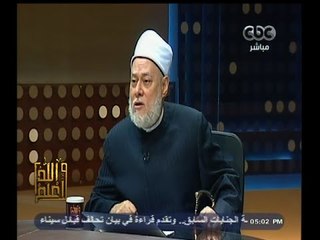 #والله_أعلم | أسباب رحلة الاسراء والمعراج وحقيقة إحياء الرسل - الجزء الثاني