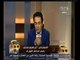 #ممكن | إبراهيم محلب: السلطة لم تتدخل إطلاقا لوقف برنامج " ريم ماجد " على قناة أون تي في