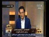 #ممكن | إبراهيم محلب: الطرق التي يتم إنشائها الان هي شريان التنمية لأي منطقة في مصر