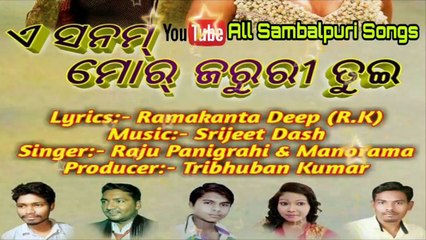 A SANAM MOR JARURI TUI-Singer-(Raju Panigrahi & Manorama)-New Sambalpuri Songs_2017