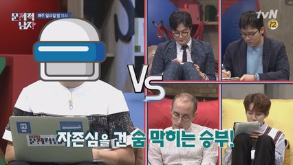 인간 vs 알파고의 대결?! 숨막히는 꿀잼배틀
