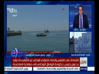 غرفة الأخبار | المؤتمر الليبى "الغير معترف به"  يدعو رئيس الحكومة الليبية لمغادرة طرابلس