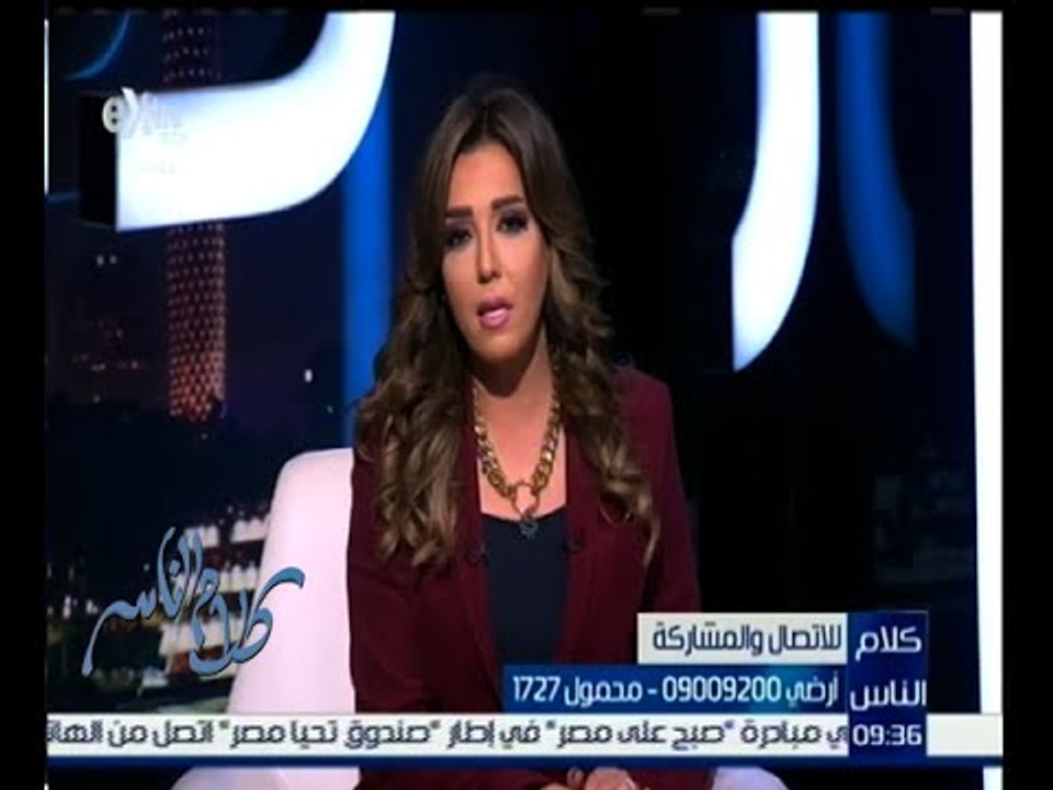 كلام الناس | "السرطان " أسبابه وطرق الوقاية والعلاج منه | كاملة