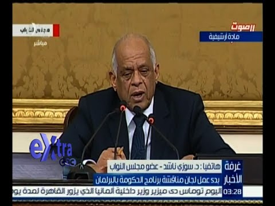 غرفة الأخبار | بدء عمل لجان مناقشة برنامج الحكومة بالبرلمان