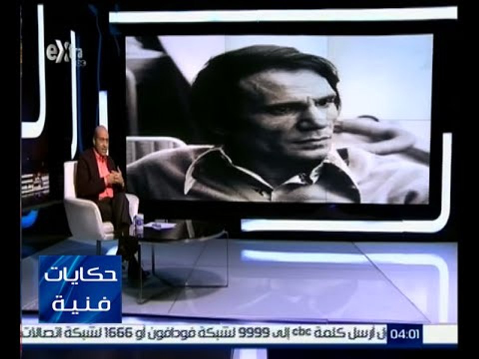 حكايات فنية | الشناوي : أحمد زكي و عبد الحليم حافظ هما تورمومتر لقياس درجة إبداع الآخرين