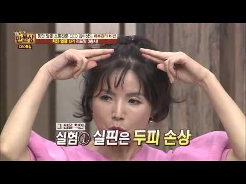 돈 없이 저렴하게! 좋은 인상 만드는 방법![살림9단의 만물상] 134회 20160403