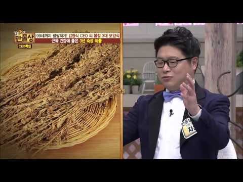 근육 건강 회복! '3년 숙성 쑥물' 만들기![살림9단의 만물상] 134회 20160403