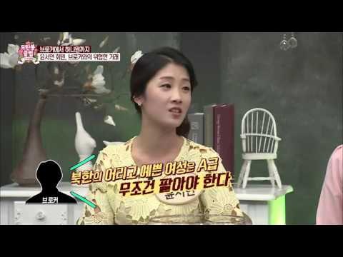 브로커의 위험함 A급 여성을 팔러 왔다. [모란봉 클럽] 29회 20160402