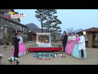 새신랑 심권호! 결혼의 증표(?)로 목마 태우고 힘자랑!![남남북녀 시즌2] 38회 20160401