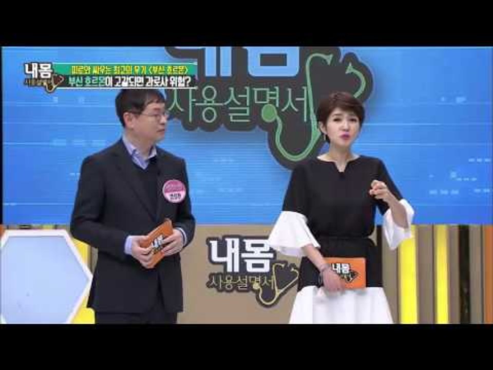 부신 호르몬이 부족하면 장기의 기능도 중단된다?![내 몸 사용 설명서] 96회 201...