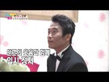 신부 앞에서 꼼짝 못하는 심권호, 안절부절~[남남북녀 시즌2] 38회 20160401