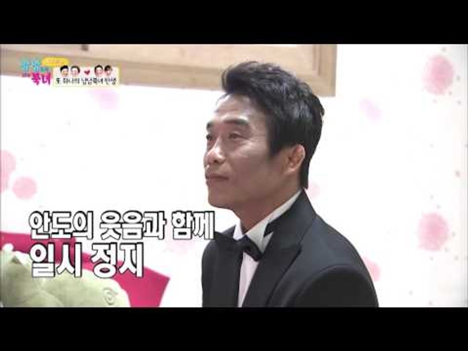 신부 앞에서 꼼짝 못하는 심권호, 안절부절~[남남북녀 시즌2] 38회 20160401