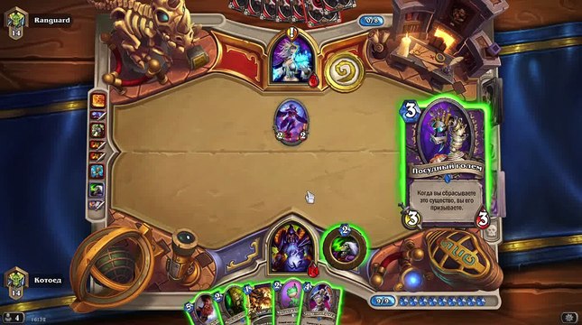 Hearthstone CCG: Warlock finished a freeze mage