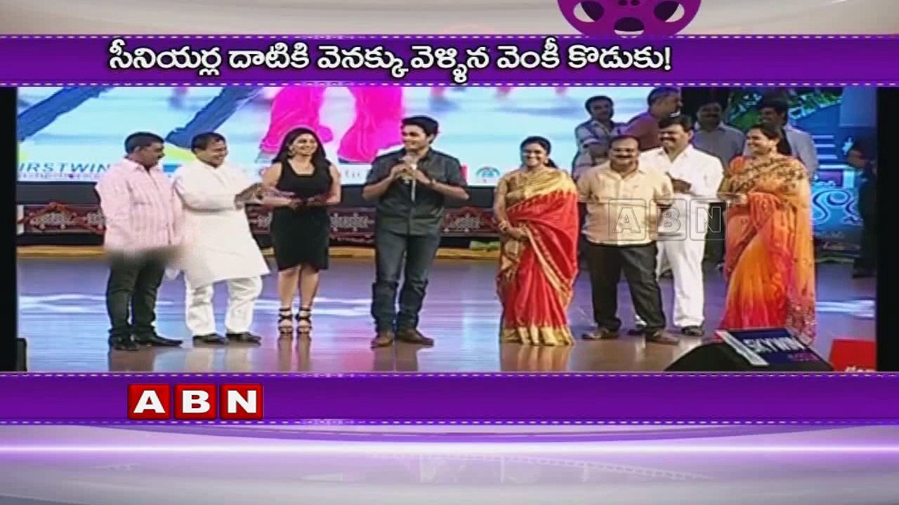 Nag Anvesh Angel Postponed again