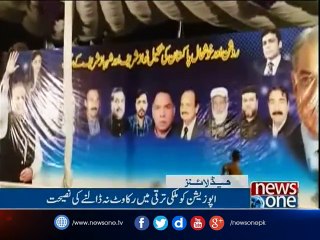 NewsONE Headlines 9AM | 11-May-2017