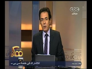 #ممكن | زعيم كوريا الشمالية يعدم وزير دفاعه