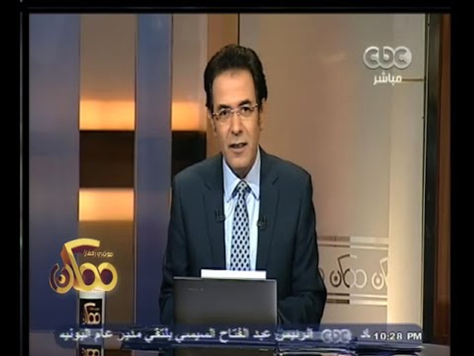 #ممكن | جولة أخبارية مع #خيري_رمضان ليوم 14 ماي...