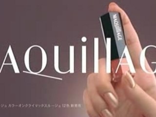 Shinohara Ryoko -Shiseido Maquillage