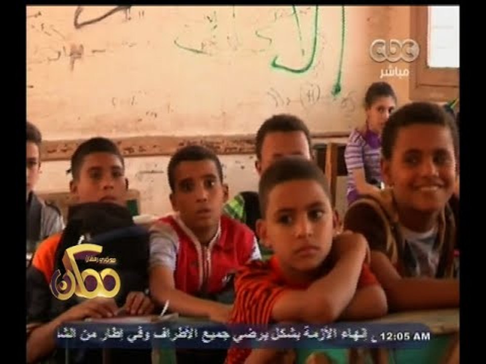 #ممكن | تقرير ٫٫ حملة لإعادة الأطفال للمدارس