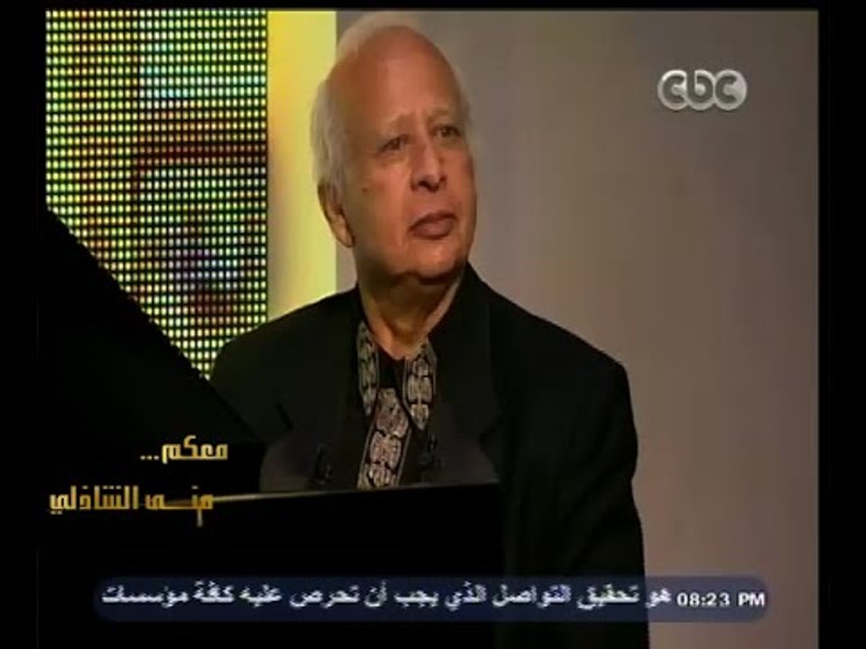 #معكم_منى_الشاذلي | عزف انا بعشق البحر " للفنانة نجاة "  بيد الموسيقار والملحن الكبير هانى شنودة