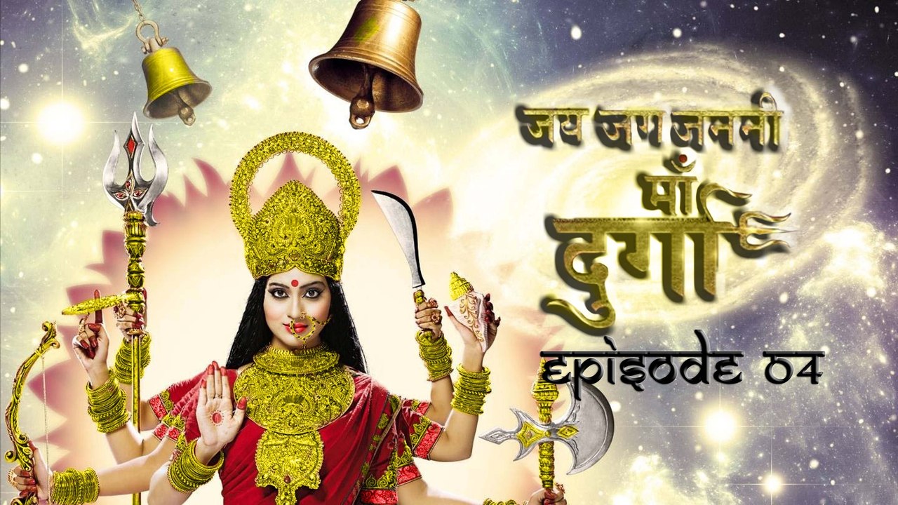 Jai Jag Janani Maa Durga 20th December 2012 (Episode 04)