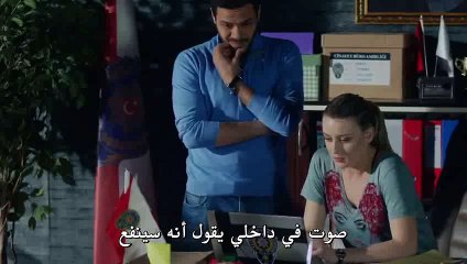 مسلسل حب اعمى الحلقة 68 مترجمة للعربية(1)