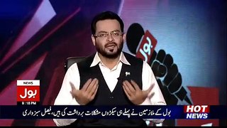 Aamir Liaqut Finally has Revealed the Reason to shut down Bol News