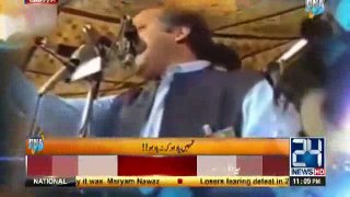 Ghulam Hussain appeals to PM for his statement
