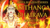 Asithanga Bhairava Mantra Jaap - 108 Repetitions  ( Ashta Bhairava Series )